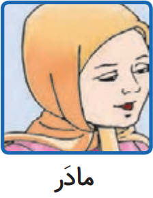 /