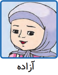 /