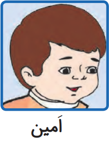 /